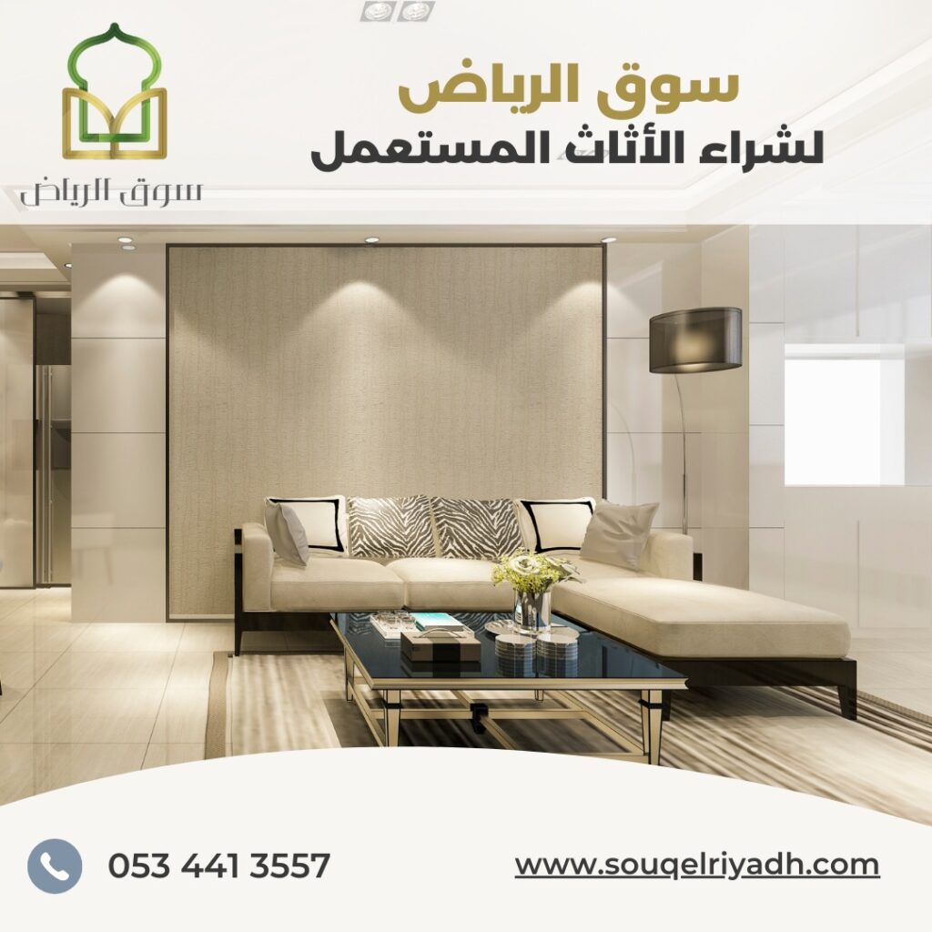 أفضل جهة لشراء معدات مطاعم مستعملة شمال الرياض، شراء أدوات مطبخ مطاعم مستعملة شمال الرياض، شراء أفران مطاعم مستعملة شمال الرياض، شراء تجهيزات مطاعم مستعملة شمال الرياض، شراء ثلاجات مطاعم مستعملة شمال الرياض، شراء طاولات مطاعم مستعملة شمال الرياض، شراء فريزرات مطاعم مستعملة شمال الرياض، شراء معدات مطاعم استعمال نظيف شمال الرياض، شراء معدات مطاعم بأسعار مناسبة شمال الرياض، شراء معدات مطاعم فندقية مستعملة شمال الرياض، شراء معدات مطاعم مستعملة بجودة عالية شمال الرياض، شراء معدات مطاعم مستعملة شمال الرياض، شراء معدات مطاعم مع التوصيل شمال الرياض، شركات شراء معدات مطاعم شمال الرياض، مؤسسات شراء معدات مطاعم مستعملة شمال الرياض